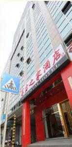 Oriental 3* Beijing
